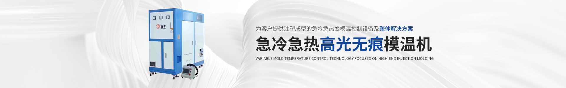 公司簡介