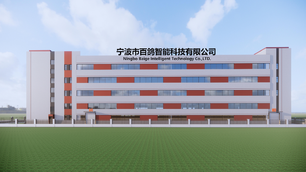 寧波市百鴿智能科技有限公司