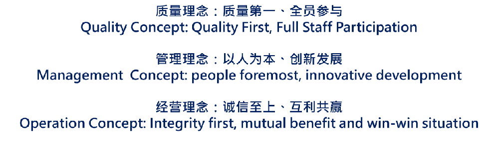 理念1.png